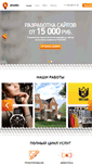 Mobile Screenshot of amades.ru